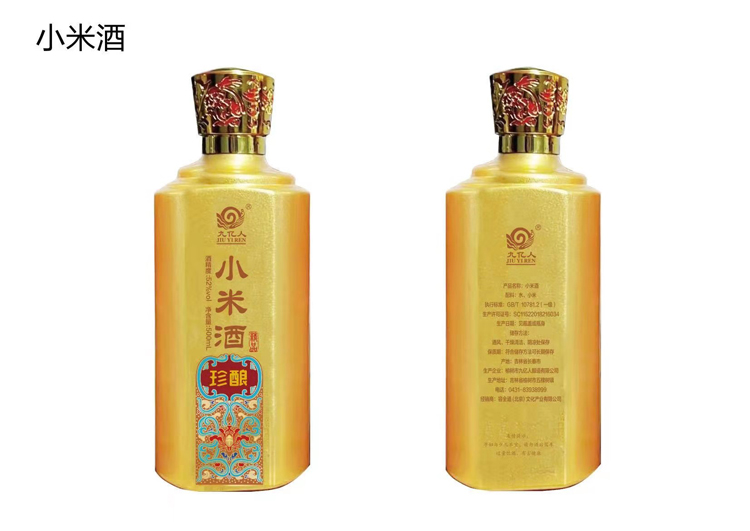 611f02ebde659.jpg 微信圖片_20210820091145.jpg